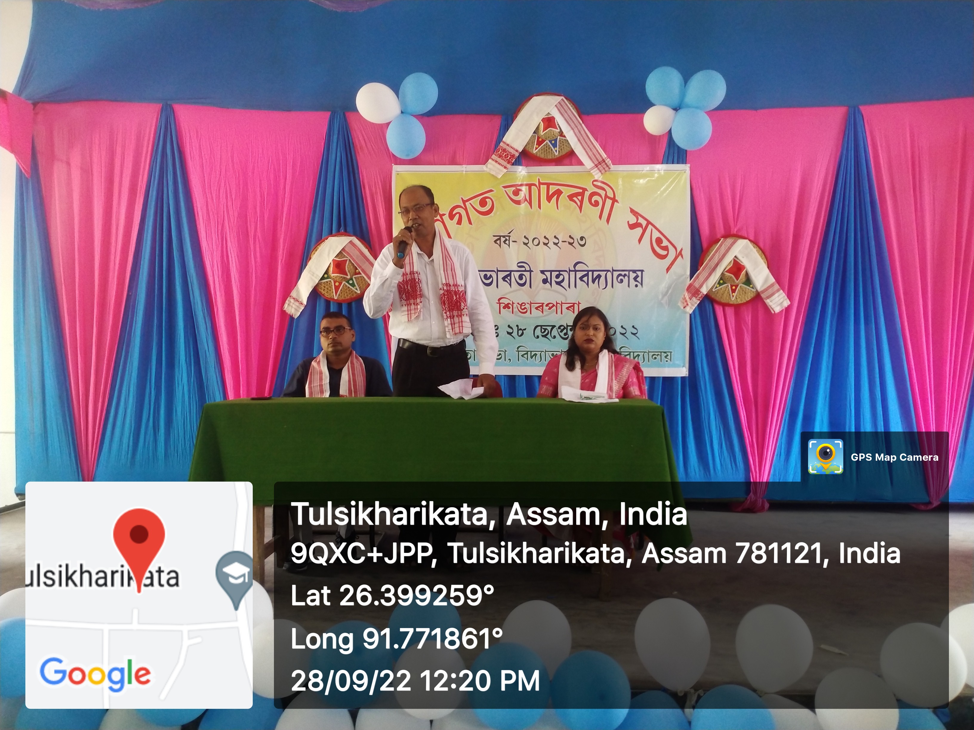 নবাগত আদৰণী সভা ২০২২-২৩ বৰ্ষ