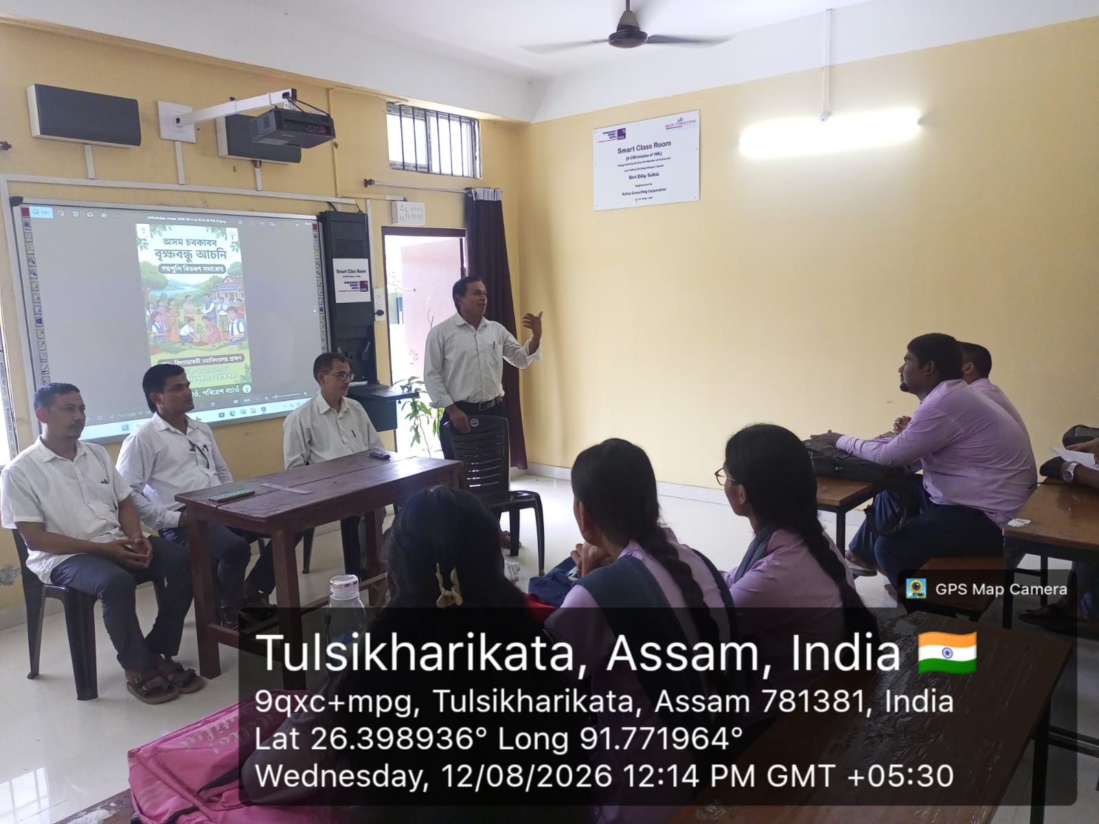 Brikhya Bandhu Asni Campaign Started