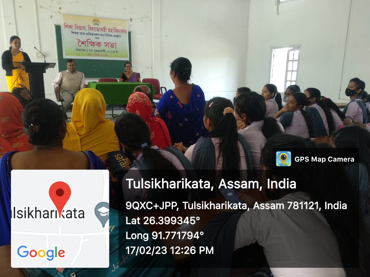 Vidya Bharati College