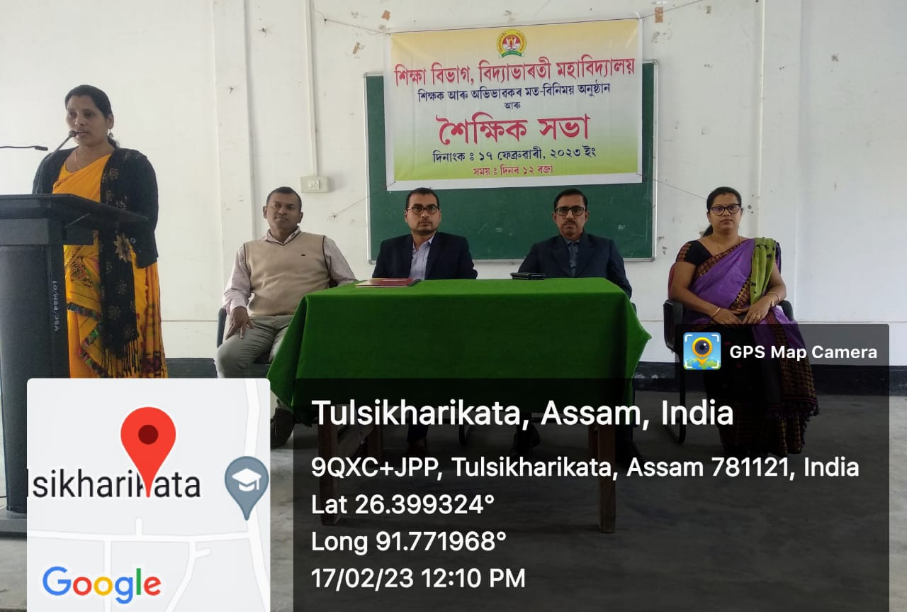 Vidya Bharati College