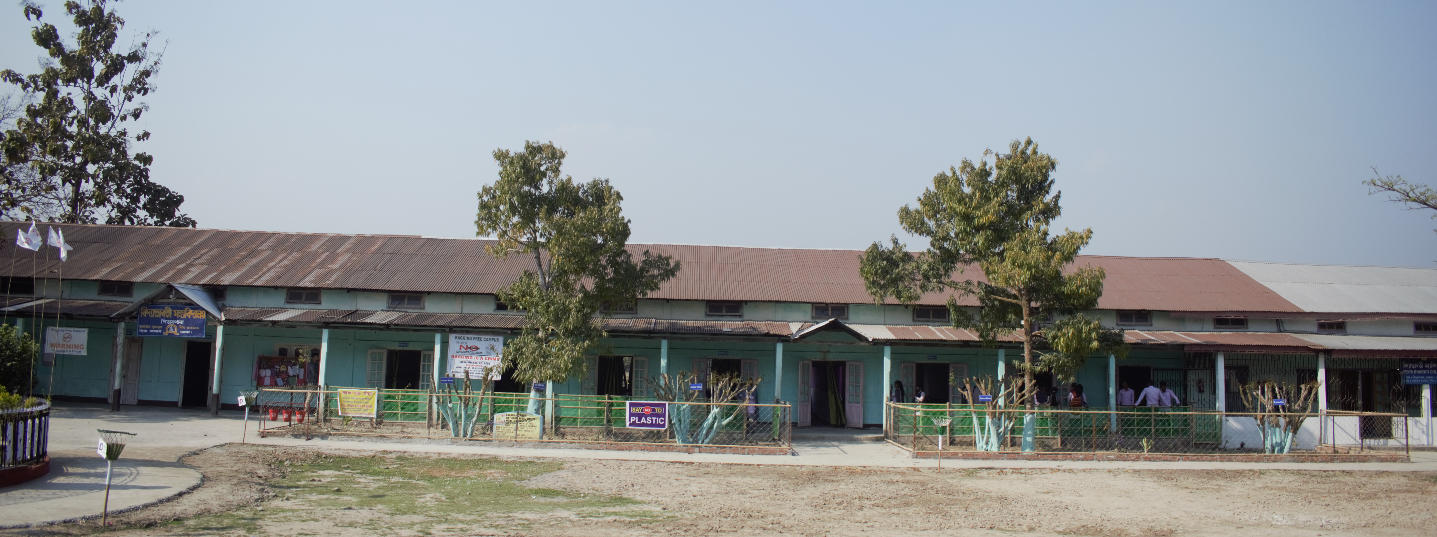 Vidya Bharati College