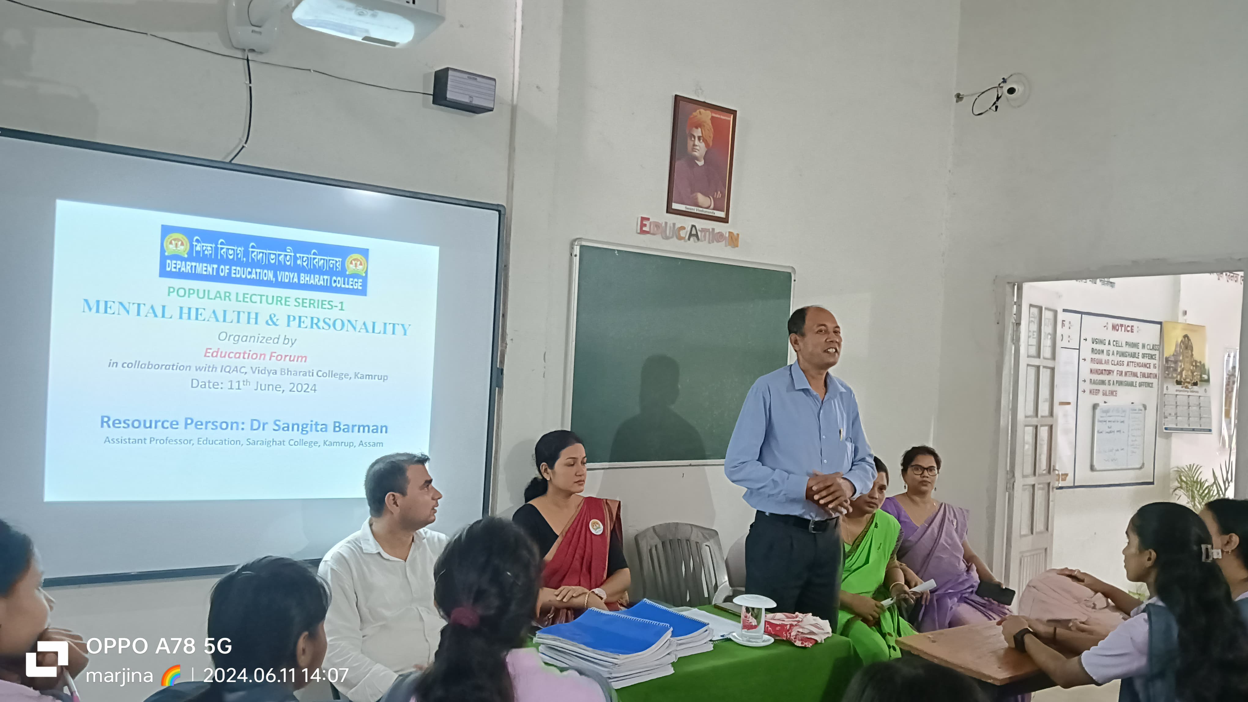 Vidya Bharati College