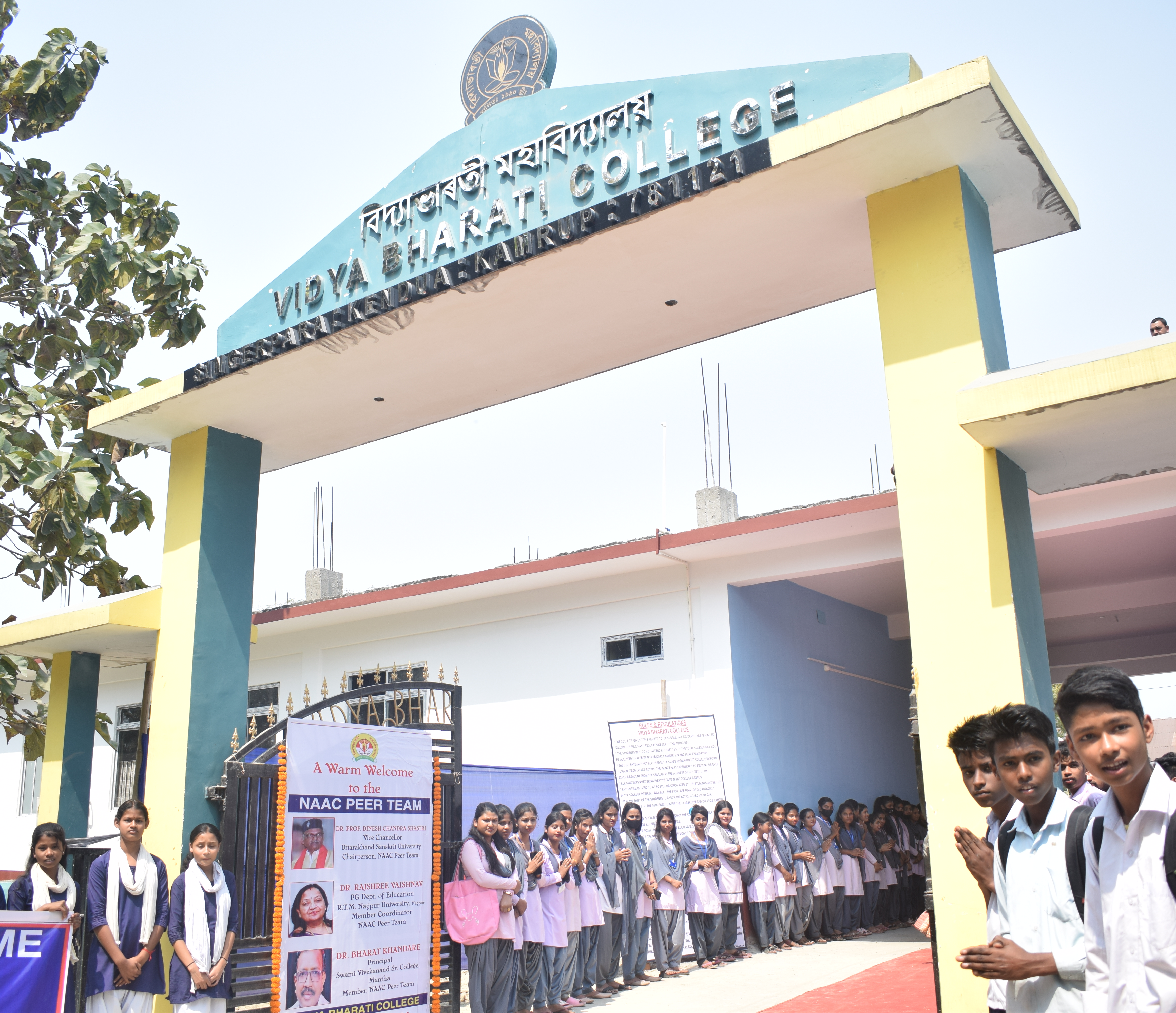 Vidya Bharati College